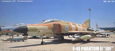 F-4E ファントム 2 イスラエル国防空軍 プラモデル (フジミ 1/72 飛行機 （定番外） No.72185) 商品画像