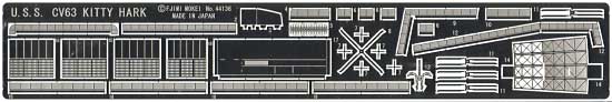 アメリカ海軍空母 CV-63 キティホーク '98 デラックスバージョン プラモデル (フジミ 1/700 シーウェイモデル （限定品） No.441368) 商品画像_2