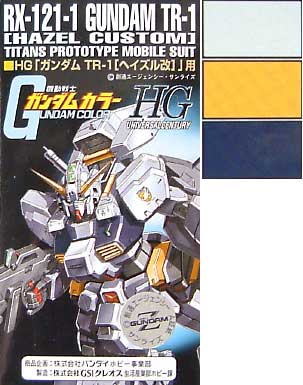 HGガンダム TR-1 ヘイズル改用 塗料 (GSIクレオス ガンダムカラー No.CS927) 商品画像