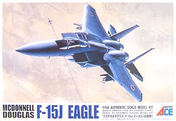 F-15J イーグル (航空自衛隊） プラモデル (マイクロエース 1/144 ワールドフェイマス ジェットファイターシリーズ No.023) 商品画像
