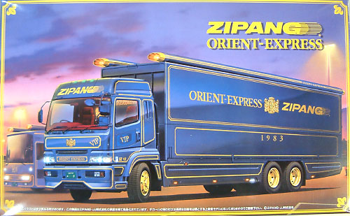 ZIPANG JJ オリエントエクスプレス プラモデル (アオシマ 1/32 大型デコトラ No.065) 商品画像