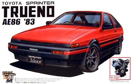 AE86 トレノ 前期型 (エンジン付） プラモデル (アオシマ 1/24 ザ・ベストカーGT No.旧073) 商品画像