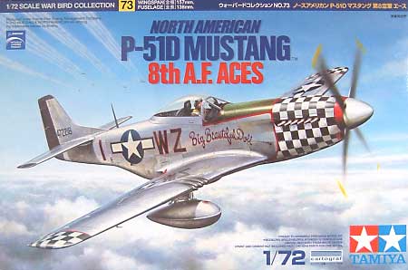 ノースアメリカン P-51D マスタング 第8空軍エース プラモデル (タミヤ 1/72 ウォーバードコレクション No.073) 商品画像