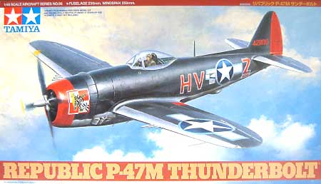 リパブリック P-47M サンダーボルト プラモデル (タミヤ 1/48 傑作機シリーズ No.096) 商品画像