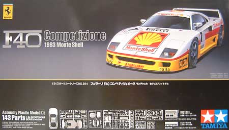 フェラーリ F40 コンペティツィオーネ モンテシェル プラモデル (タミヤ 1/24 スポーツカーシリーズ No.284) 商品画像