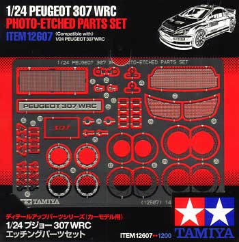 プジョー 307 WRC エッチングパーツセット エッチング (タミヤ ディテールアップパーツシリーズ （自動車モデル） No.12607) 商品画像