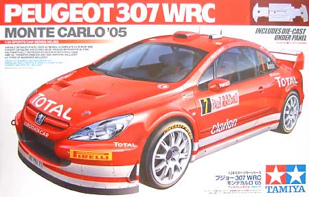 プジョー 307 WRC モンテカルロ  