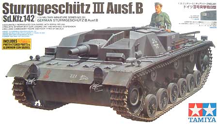 ドイツ 3号突撃砲 B型 (プラモデル)
