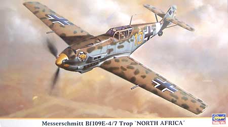 メッサーシュミット Bｆ109E-4/7 Trop 北アフリカ プラモデル (ハセガワ 1/48 飛行機 限定生産 No.09643) 商品画像