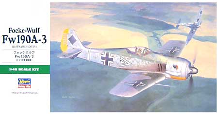 フォッケウルフ Fw190A-3 プラモデル (ハセガワ 1/48 飛行機 JTシリーズ No.JT090) 商品画像