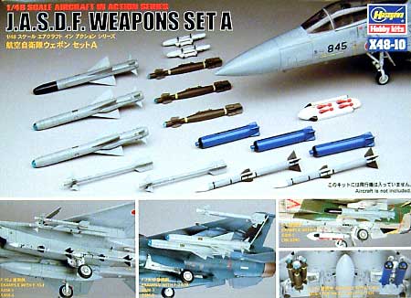 航空自衛隊 ウェポンセット A プラモデル (ハセガワ 1/48 エアクラフト イン アクション シリーズ No.X48-010) 商品画像