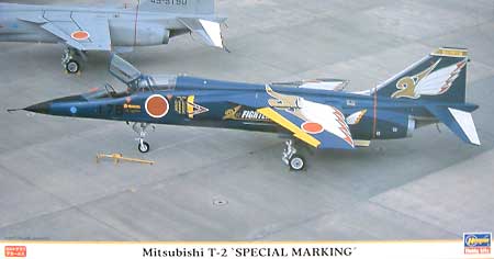 三菱 T-2 スペシャルマーキング プラモデル (ハセガワ 1/48 飛行機 限定生産 No.09653) 商品画像