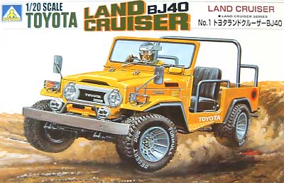 トヨタ ランドクルーザー BJ40 プラモデル (アオシマ 1/20 ランドクルーザーシリーズ No.001) 商品画像