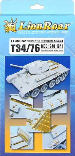 WW2 ロシア T34/76 Mod.1940/41型用 エッチングパーツセット エッチング (ライオンロア 1/35 ミリタリーモデル用エッチングパーツ No.LE35052) 商品画像