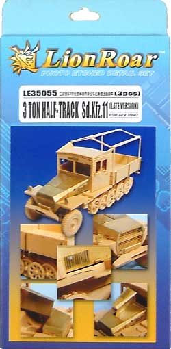 WW2 ドイツ 3ｔハーフトラック Sd.Kfz.11 用 エッチングパーツセット エッチング (ライオンロア 1/35 ミリタリーモデル用エッチングパーツ No.LE35055) 商品画像