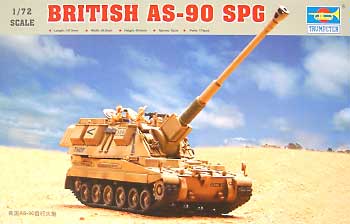 イギリス軍 155mm自走砲 AS-90 プラモデル (トランペッター 1/72 AFVシリーズ No.07221) 商品画像