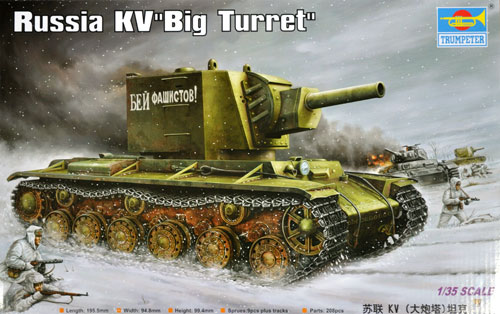 KV-2 重戦車 先行量産型 プラモデル (トランペッター 1/35 AFVシリーズ No.00311) 商品画像