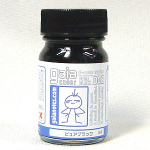 002 ピュアブラック (光沢） 塗料 (ガイアノーツ ガイアカラー No.33002) 商品画像