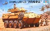 アメリカ海兵隊 LAV-25 ピラニア