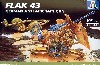 Flak43 対空機関砲