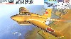 試作局地戦闘機 キ200 (Ki-200）