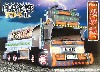 鬼雷砲 (タンクローリー）
