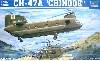 CH-47A チヌーク