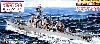 海上自衛隊護衛艦 DDG-172 しまかぜ (エッチングパーツ付）