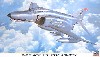 F-4E ファントム 2 ファビュラス ファントム