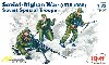 ロシア特殊部隊 アフガン戦争 1979-88