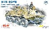 ロシア BTR-60PB 装甲兵員輸送車