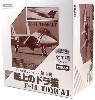 F-14 トムキャット 艦上のドラ猫 (1BOX）