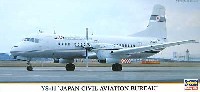 YS-11 航空局 管制保安部