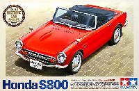 タミヤ 1/24 ヒストリックカー シリーズ ホンダ S800