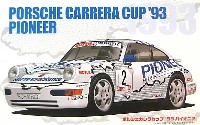 フジミ 1/24 ツーリングカー シリーズ ポルシェカレラカップ '93 パイオニア