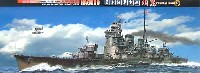 フジミ 1/700 特シリーズ SPOT 日本海軍巡洋艦 羽黒 デラックスバージョン