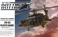 UH-60 ブラックホーク