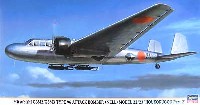 ハセガワ 1/72 飛行機 限定生産 三菱 G3M2/G3M3 九六式陸上攻撃機 22/23型 報国号 パート2