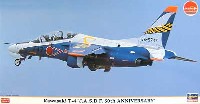 ハセガワ 1/48 飛行機 限定生産 川崎 T-4 航空自衛隊 50周年記念 スペシャルペイント