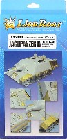 ライオンロア 1/35 ミリタリーモデル用エッチングパーツ WW2 ドイツ軍 4号駆逐戦車 L/70&L48用