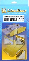 WW2 ドイツ軍 4号突撃砲用 スカートアーマー