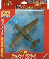 イージーモデル 1/72 エアキット（塗装済完成品） MiG-3 1941 フィンランド