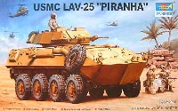 アメリカ海兵隊 LAV-25 ピラニア