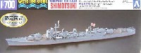 アオシマ 1/700 ウォーターラインシリーズ スーパーデティール 日本駆逐艦 霜月 1944 (スーパーデティール）