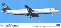 ハセガワ 1/200 飛行機 限定生産 ルフトハンザ ドイツ航空 エアバス A321