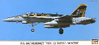 F/A-18C ホーネット VFA-27 ロイヤルメイセス