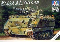 イタレリ 1/35 ミリタリーシリーズ 対空戦車 M-163A1 バルカン