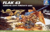 イタレリ 1/35 ミリタリーシリーズ Flak43 対空機関砲