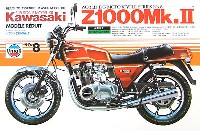 ユニオンモデル 1/15 ワールド ビッグ モーターサイクル シリーズ カワサキ Z1000 Mk.2