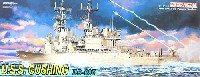 ドラゴン 1/350 Modern Sea Power Series U.S.S. クッシング (DD-985)